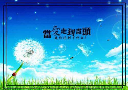 高中游记散文600字