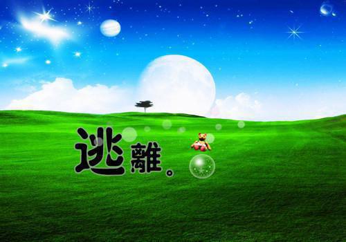 茶圣陆羽的传说故事