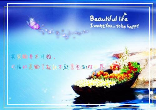 金箍棒的传说故事