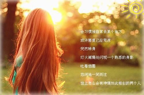 名人励志哲理故事及感悟