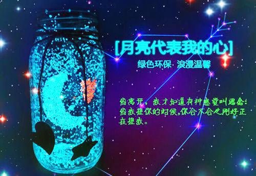 人生感悟经典名言爱情精品