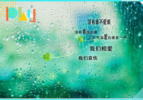 初一暑假日记500字左右