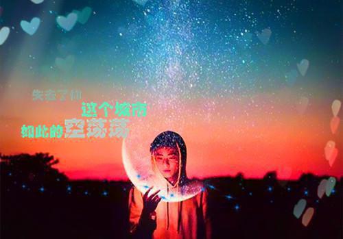 完结版小说许是曾经有相思：完本第16章阅读