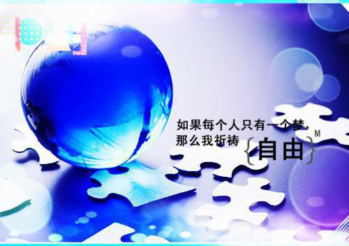 励志故事：为什么成功的总是别人
