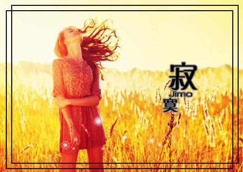 姜穗顾谨行最新章节_姜穗顾谨行全文免费阅读