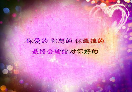 超好听励志粤语歌