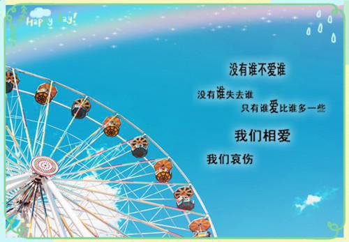 三年级寓言故事600字