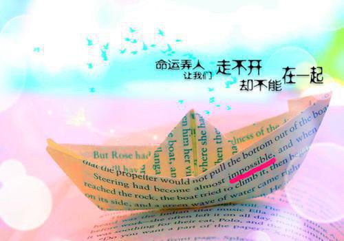 励志正能量短文400字