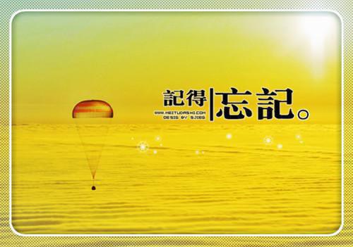 校园经典励志电影