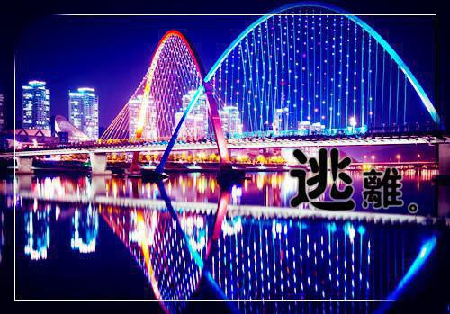 qq励志日志:当爱不再闪光吸睛时