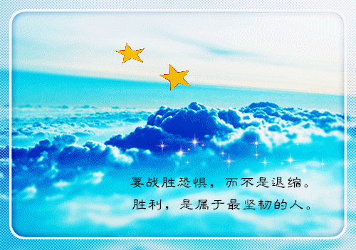 职场励志文章随笔