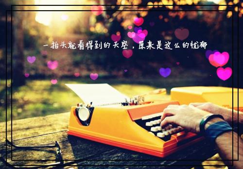 个人工作感悟励志正能量的经典文章