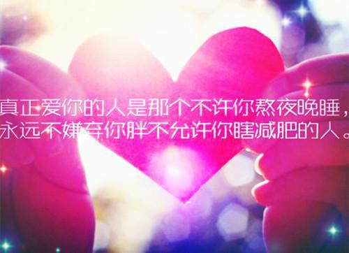 名人励志哲理故事