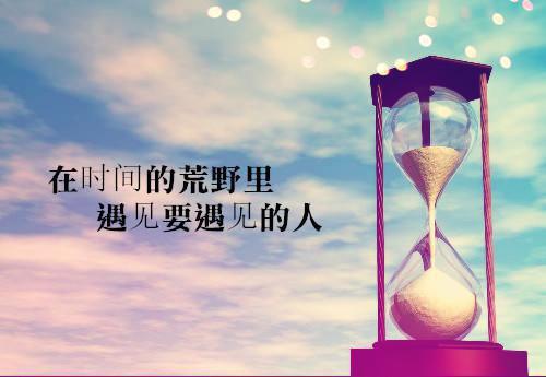 经典闽南励志歌曲