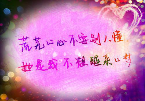 比较好励志好文赏析3篇