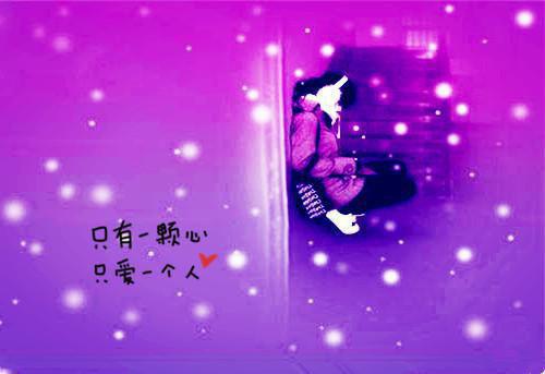 痛到心碎的句子伤感签名2023 以后你快乐就好我不凑热闹