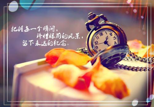 生产管理类个人简历范文