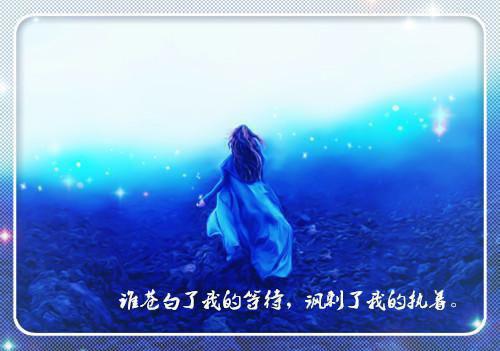 三毛小说闹学记经典语录