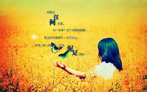 看不清未来，那就把握好现在