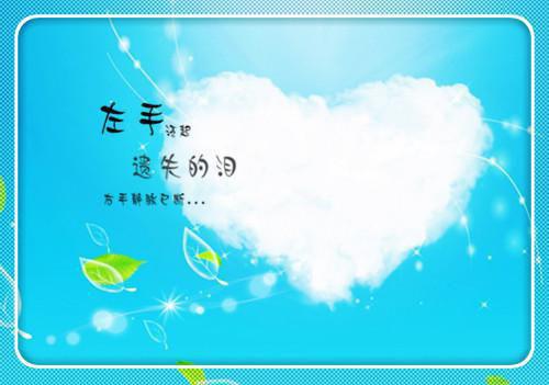 心中的顽石