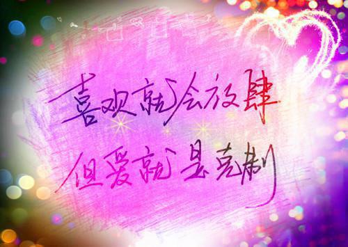花亦气恼小说全文免费阅读是花亦气恼小说的小说（郑履珩玫安）免费阅读_花亦气恼小说郑履珩玫安小说免费花亦气恼小说（花亦气恼小说）
