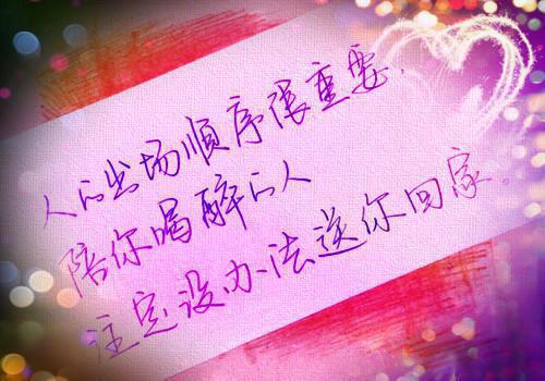 关于短篇感人的爱情故事