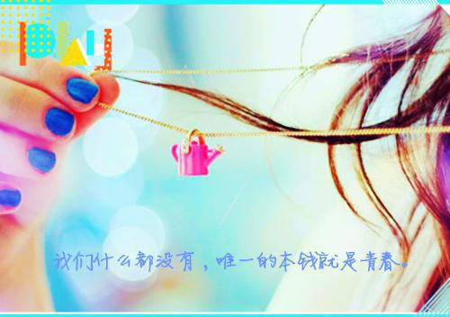 高中励志美文200字左右