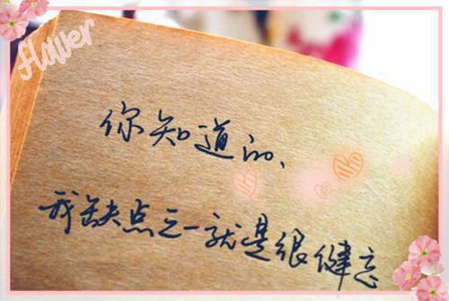 现代爱情故事：抱怨的爱