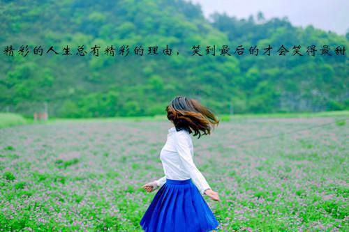 私有月光占有你免费：+后续陆闻川完本在线小说免费阅读