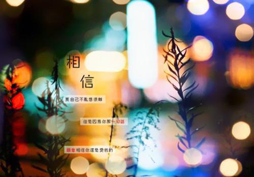 个人简历书写格式