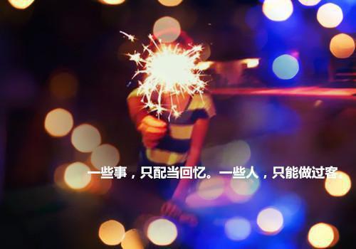 爱如骄阳显化万物：全文+后续+结局（许雾林清也）全文免费阅读无弹窗大结局_（许雾林清也）爱如骄阳显化万物：全文+后续+结局免费阅读无弹窗最新章节列表（爱如骄阳显化万物：全文+后续+结局）
