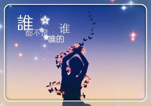 让人充满正能量的句子