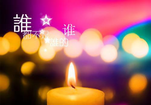 峤爷宠妻全城皆知最新章节_峤爷宠妻全城皆知全文免费阅读
