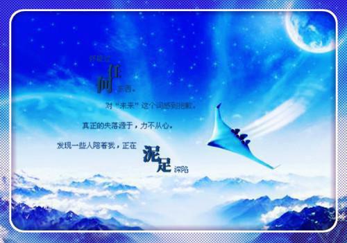 线上管理工程师个人简历模板