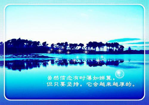 实习生个人简历范文