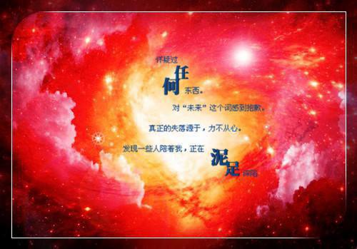 关于励志求学的名人故事