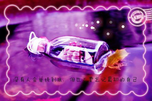 幼师个人简历表格样本空白