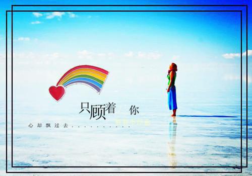 分享成功的小故事