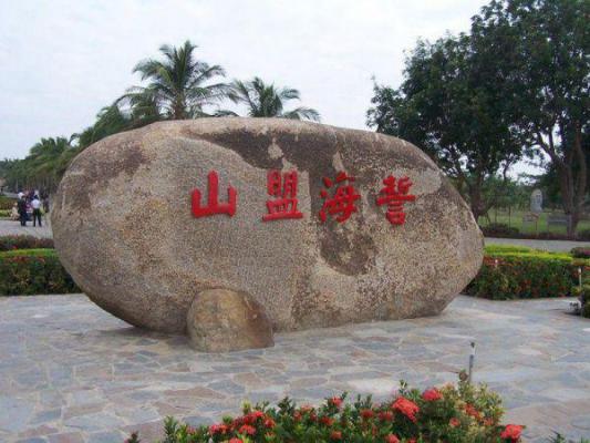迟来的亲情太轻贱！不稀罕了宋以朗林苏完整章阅览在哪免费看 宋以朗林苏已完结大结局阅读