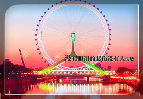 月影遇见小说全文免费阅读(沈宗泽林深)全文免费沈宗泽林深阅读无弹窗大结局_ 沈宗泽林深免费沈宗泽林深阅读最新章节列表（月影遇见小说）