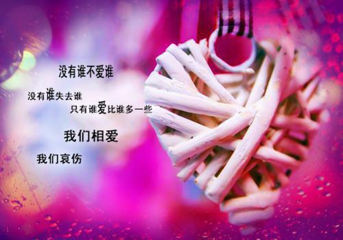 天价娇妻惹君心最新章节_天价娇妻惹君心全文免费阅读