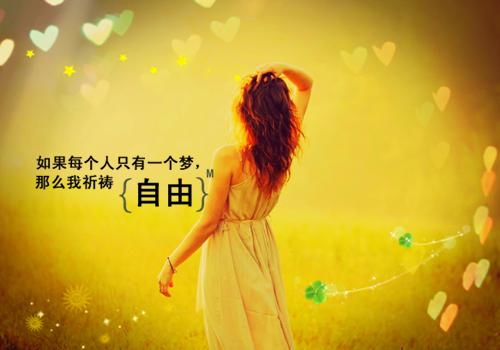 关于工作的正能量的句子