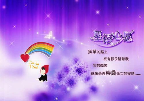 积极阳光正能量的句子