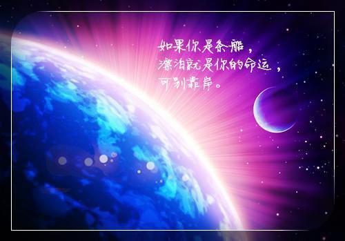 医学类个人简历表格