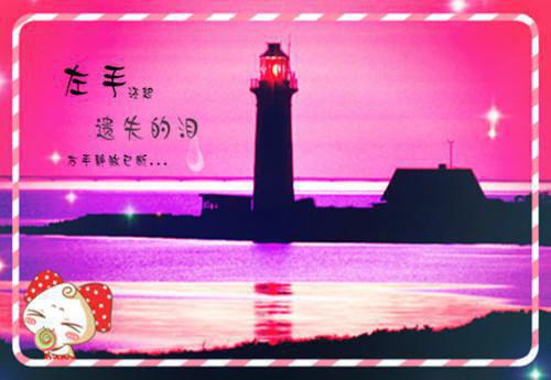 海的女儿最新章节_海的女儿全文免费阅读