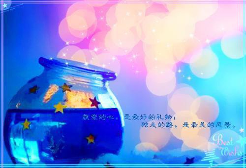 微商励志软文精选
