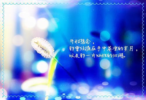 清明节人生感悟散文：清明时节的怀念