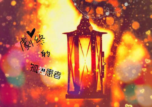 钟若声顾矜初：结局+后续+番外（钟若声顾矜初）全文免费阅读无弹窗大结局_钟若声顾矜初全文最新章节列表（钟若声顾矜初：结局+后续+番外）