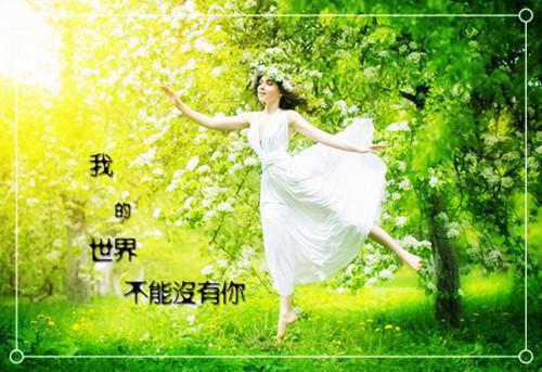 惊娱乐圈真千金她才是绝世团宠（林墨微生厌林婉）全文免费阅读无弹窗大结局_（惊娱乐圈真千金她才是绝世团宠林墨微生厌林婉全文免费阅读无弹窗）惊娱乐圈真千金她才是绝世团宠最新章节列表（惊娱乐圈真千金她才是绝世团宠）