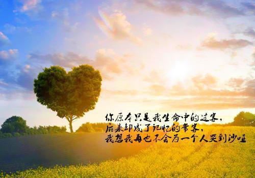 励志哲学文章